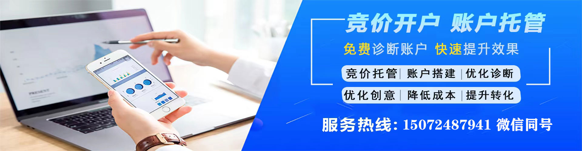 班玛百度搜索推广