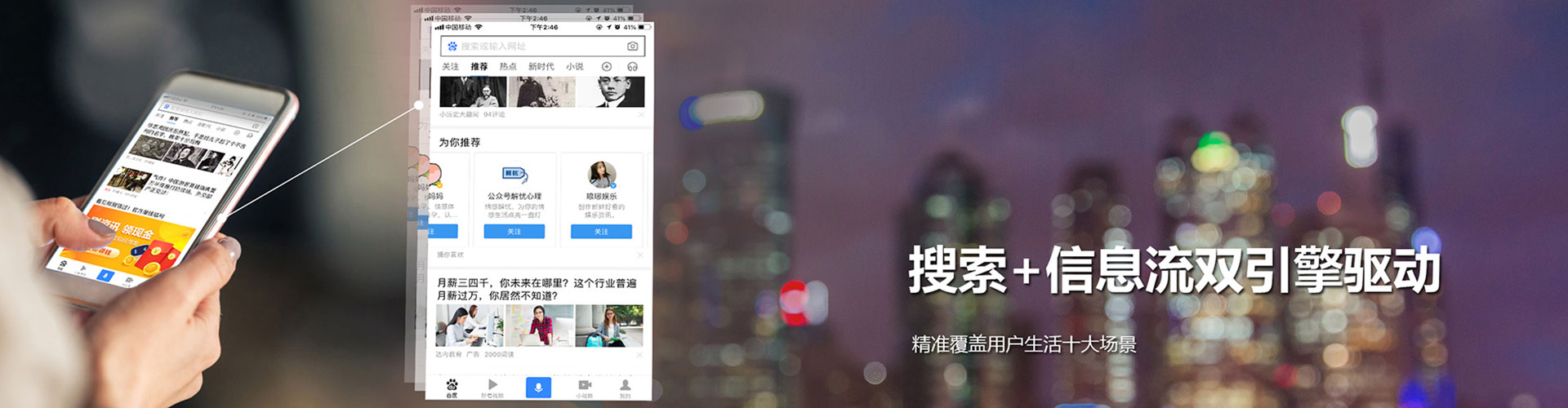 班玛百度如何推广